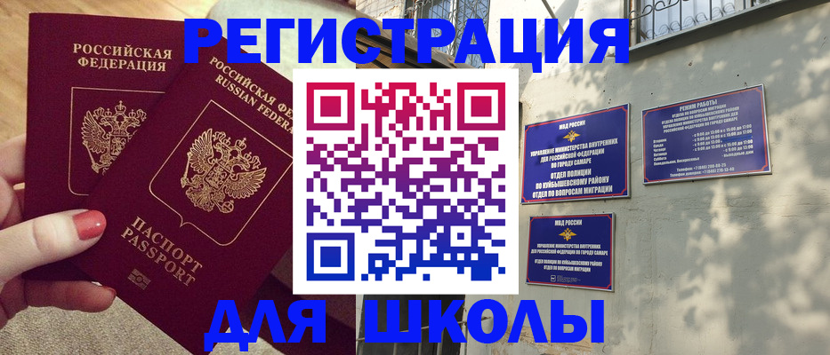 пропишу в квартире в Хасавюрте