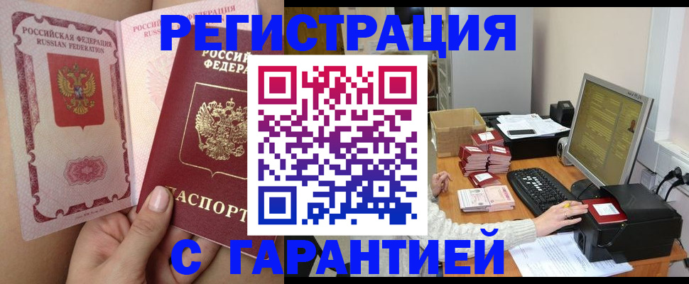 регистрация для школы в Хасавюрте